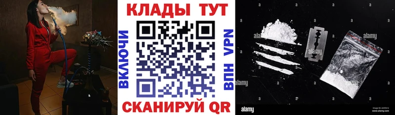 Наркошоп Лукоянов Амфетамин МАРИХУАНА МЕФ Героин блэк спрут как войти ГАШИШ
