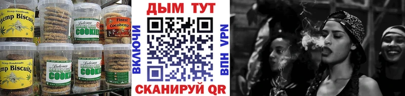 как найти закладки  mega онион  Еда ТГК марихуана  Лукоянов 