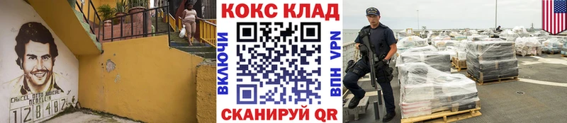 COCAIN Columbia  даркнет сайт  Лукоянов 