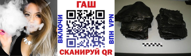 ГАШИШ гашик  Лукоянов 