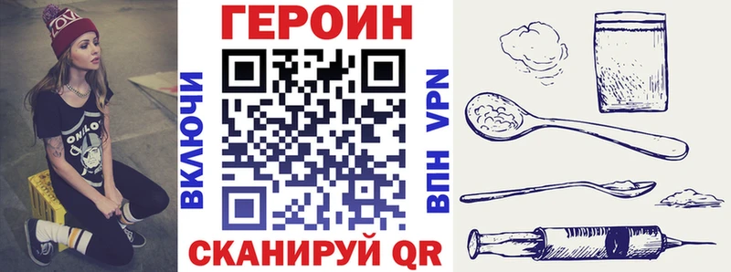 Героин афганец  Лукоянов 