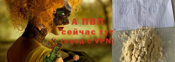 трава Алексеевка
