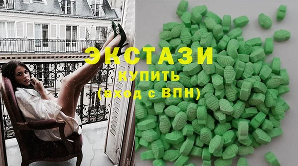экстази Алзамай