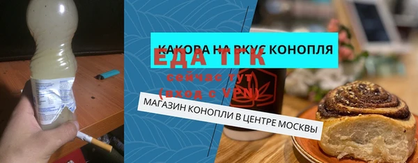 трава Алексеевка