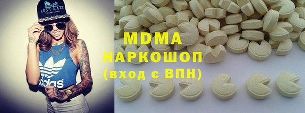 трава Алексеевка