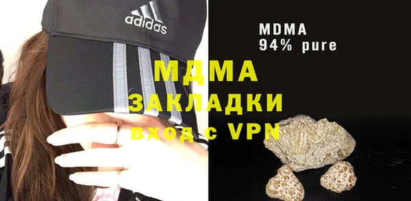 трава Алексеевка