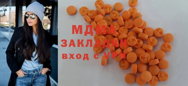 экстази Алзамай