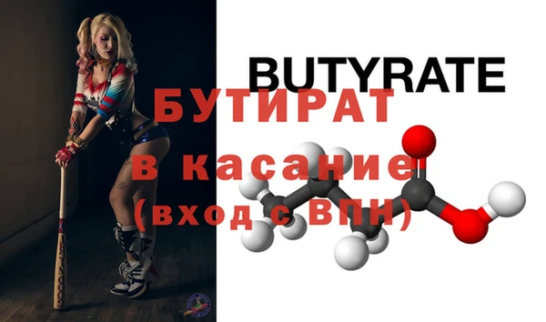jwh Новодвинск