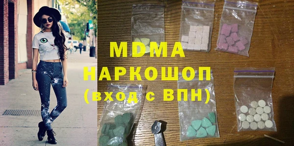 экстази Алзамай