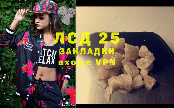 экстази Алзамай