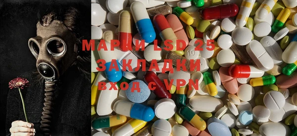 трава Алексеевка