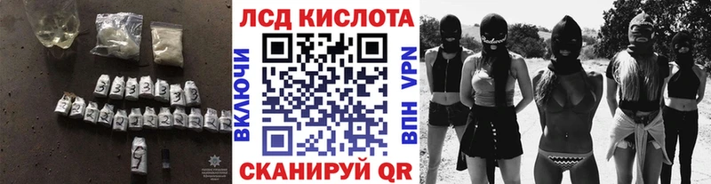 ЛСД экстази кислота  магазин    Лукоянов 