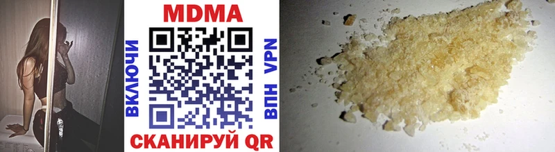 MDMA молли  закладка  kraken как войти  Лукоянов 