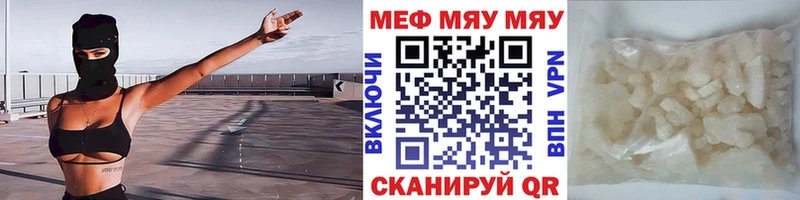 как найти закладки Лукоянов Мефедрон VHQ
