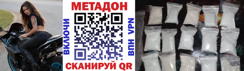 Метадон VHQ Лукоянов