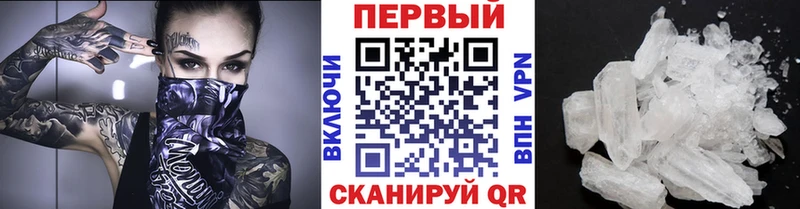 где купить наркоту  Лукоянов  Первитин Methamphetamine 
