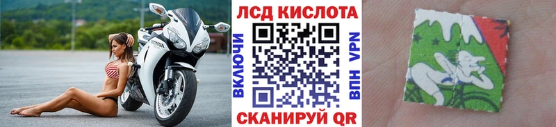 сколько стоит Лукоянов Марки N-bome 1500мкг