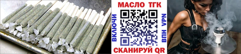 ТГК вейп с тгк  наркошоп  Лукоянов 
