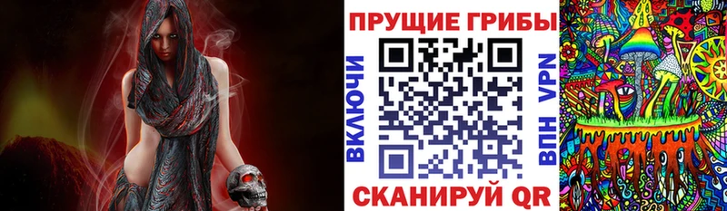мега маркетплейс  Лукоянов  Галлюциногенные грибы ЛСД 